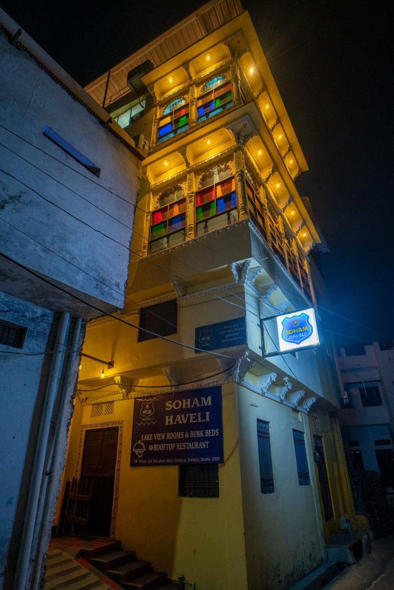 Soham Haveli