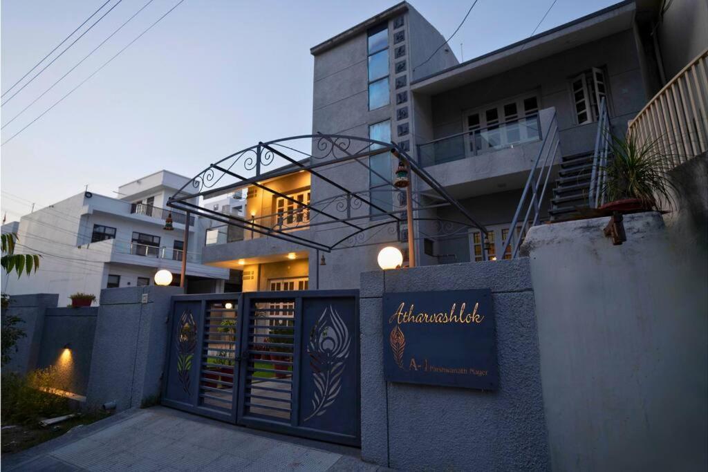 Atharvashlok Udaipur