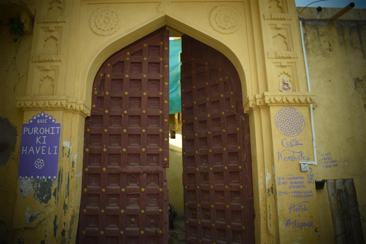 Purohit Haveli Apartment
