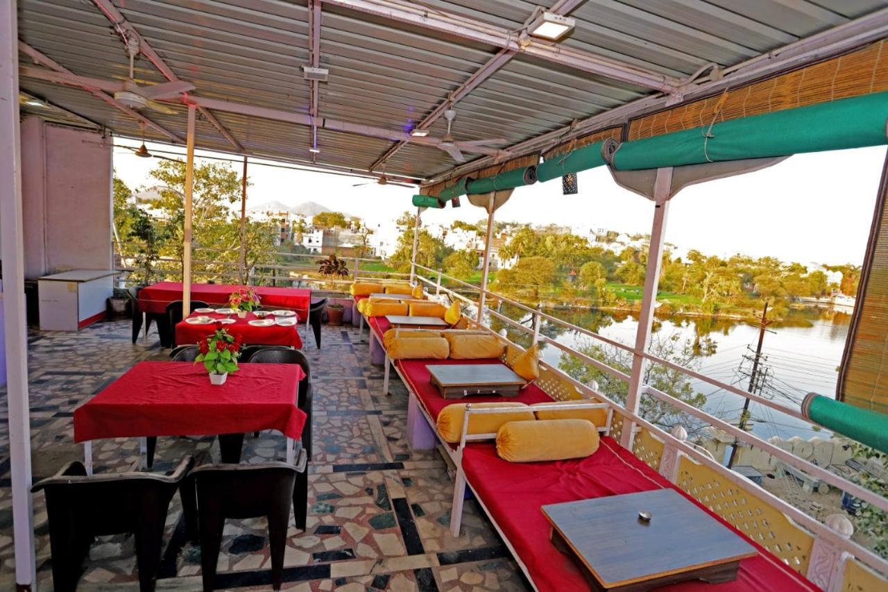 Rang Sagar Haveli Hotel Udaipur
