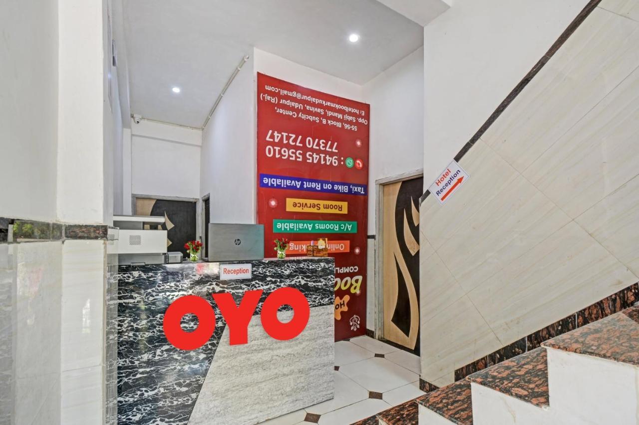 O Padharo Saa Hotel 4*