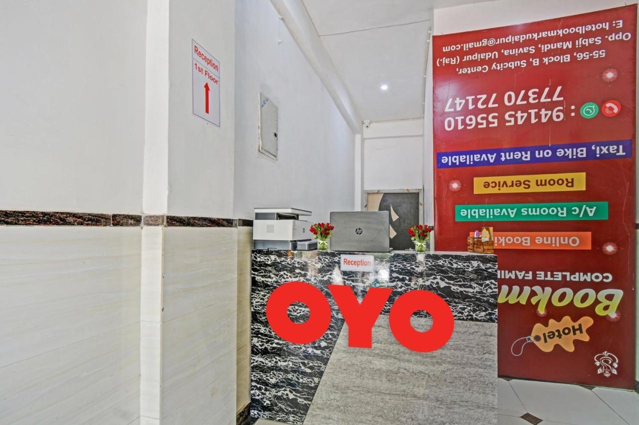Hotel O Padharo Saa Udaipur