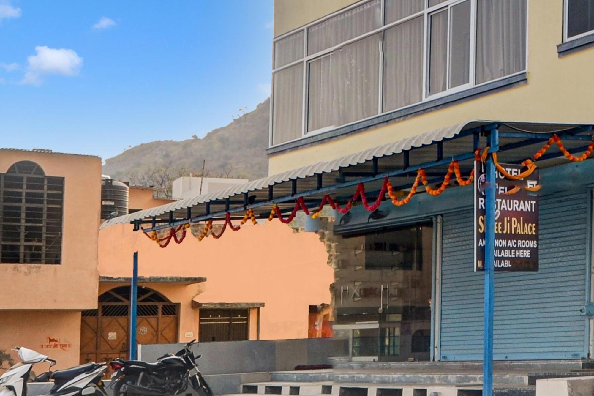 O Shree Ji Kunj