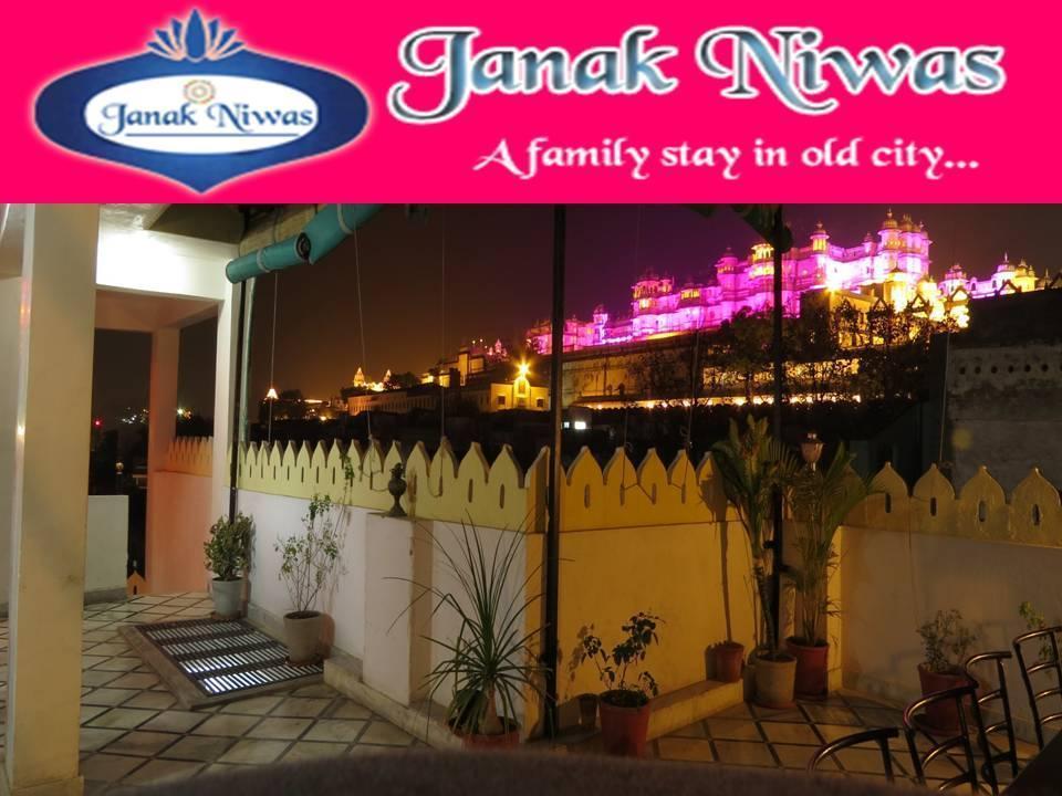Janak Niwas Hotel Udaipur