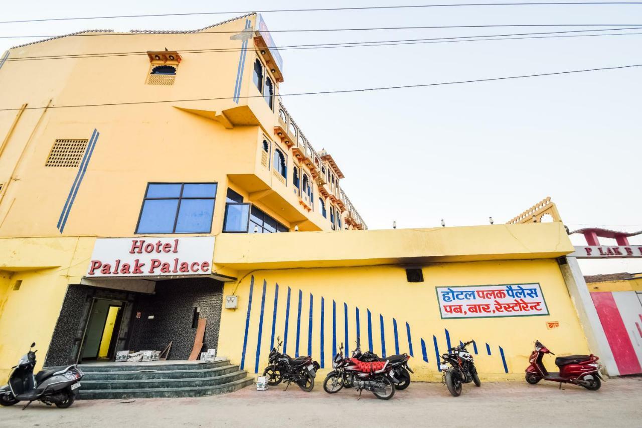 Palak Palace Hotel