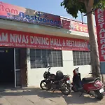 Hotel Ramnivas