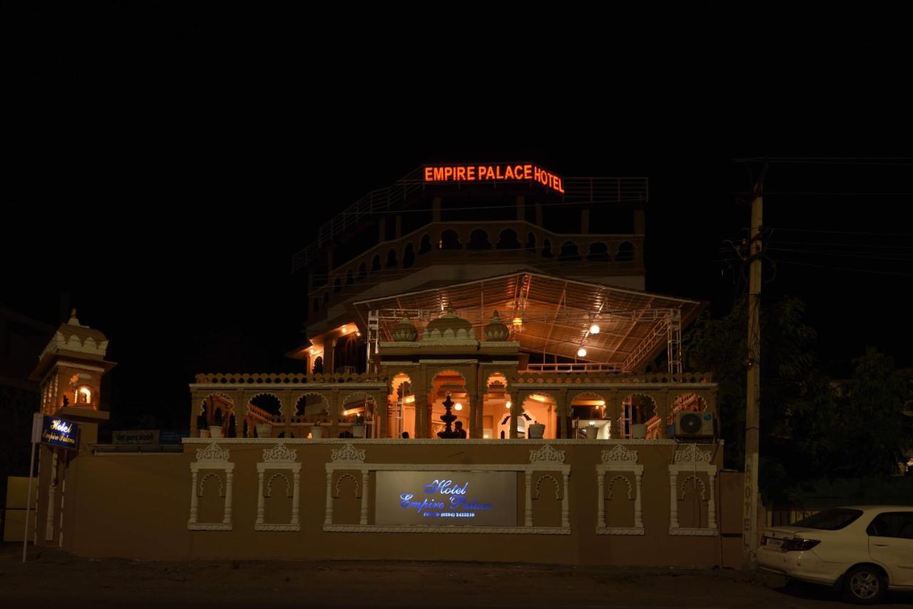 Empire Palace Hotel 3*