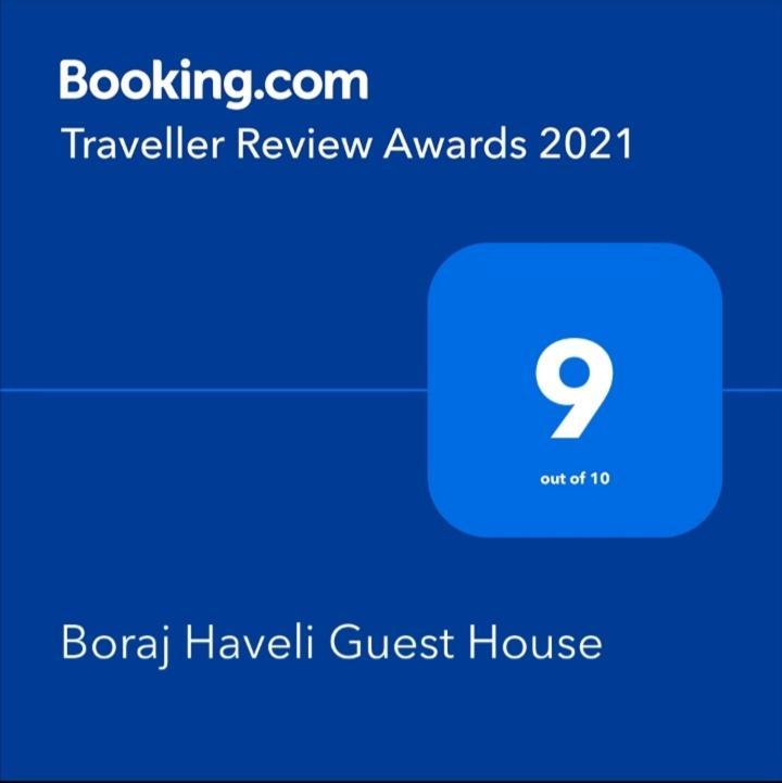 Boraj Haveli Homestay