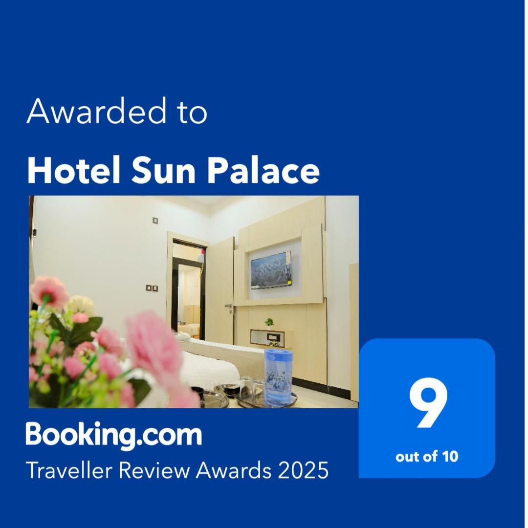 Sun Palace Hotel 3*