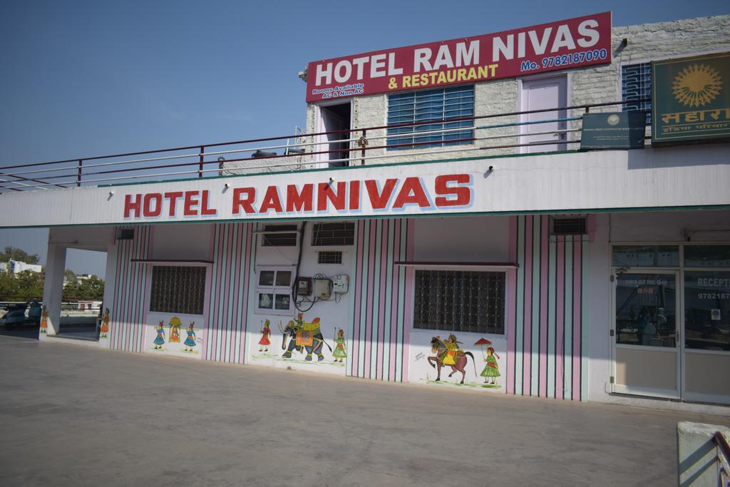 Ramnivas Hotel Udaipur